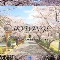 蒼~Graduation & Encounter~ - Skywings