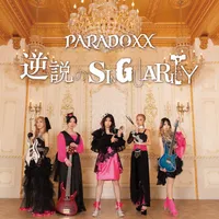 逆説のSingularity - Paradoxx