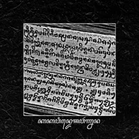 ꦏꦏꦮꦶꦤ꧀ꦢꦺꦯꦮꦂꦟ꧀ꦤꦤ - Bentala