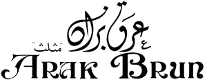 Arak Brun