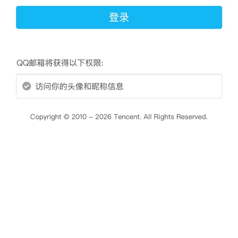 Тестовая организация 1