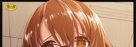 Hẹn hò online - Hình cover của Cuong Cuong