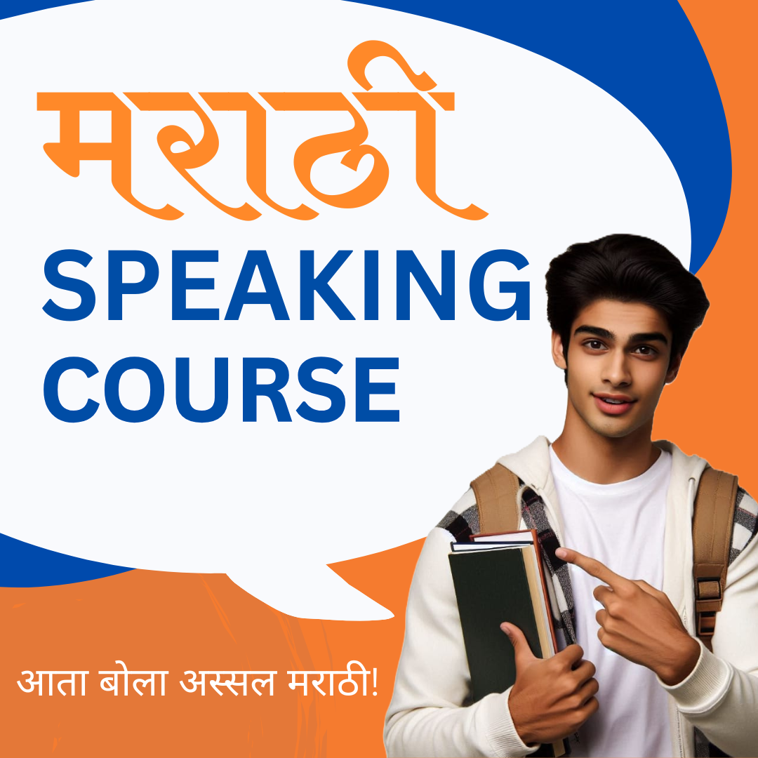 Marathi Speaking Course