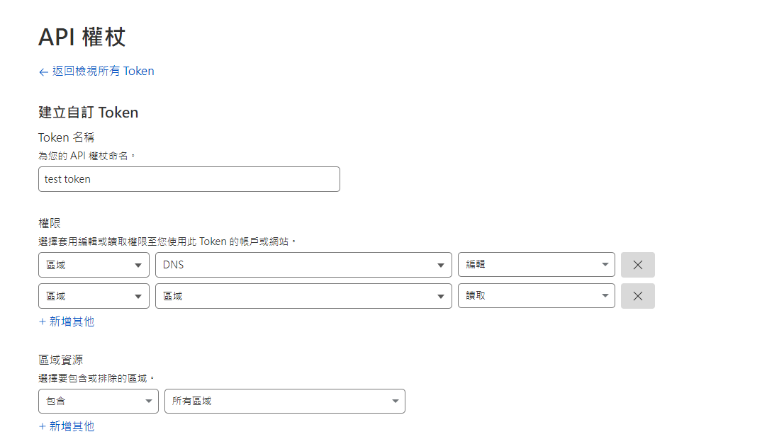 cloudflare-api-token