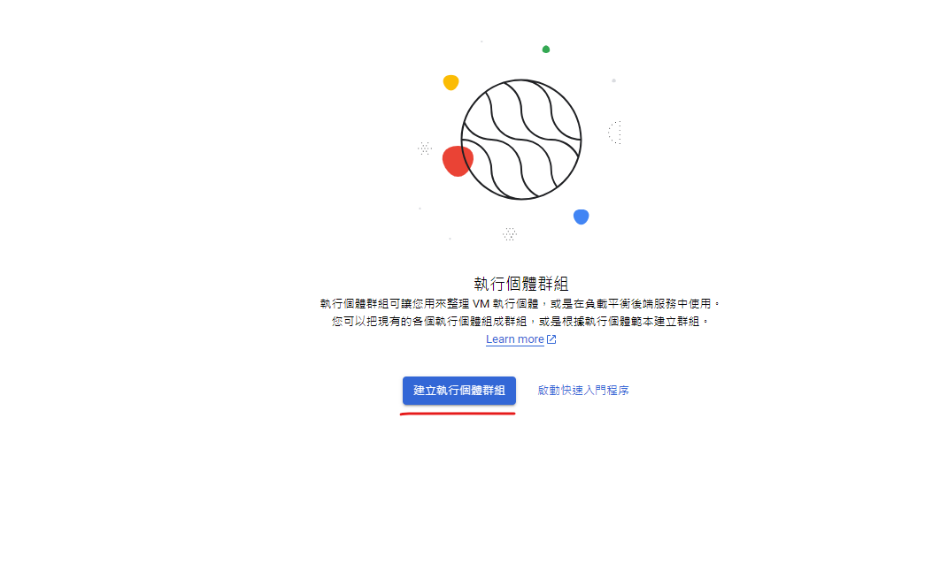 create-instance-group