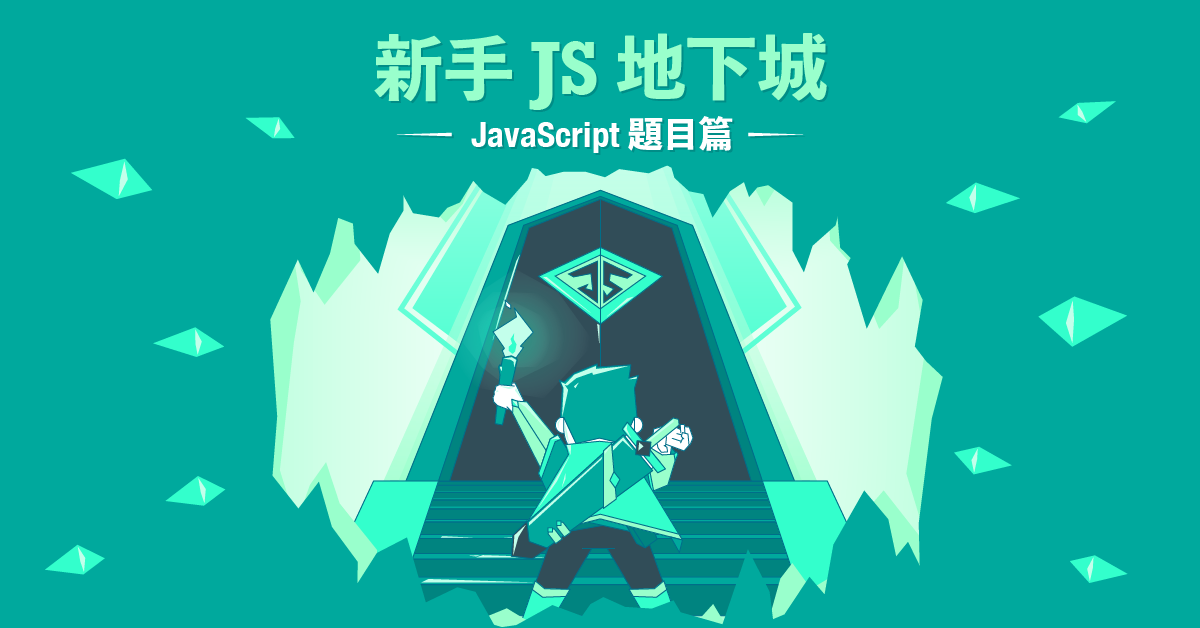 .reduce-header .header-logo { height: 28px } .header-logo { transition: height .3s; height: 36px } 六角學院 六角學院 六角學院 六角學院 六角學院