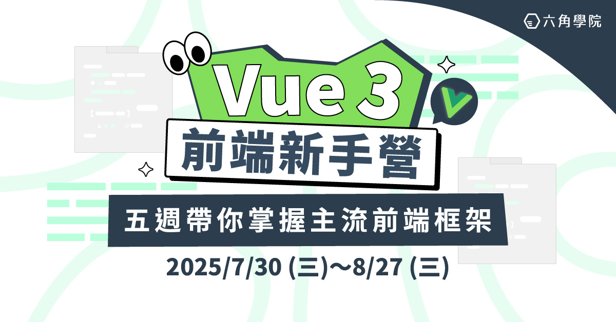首圖