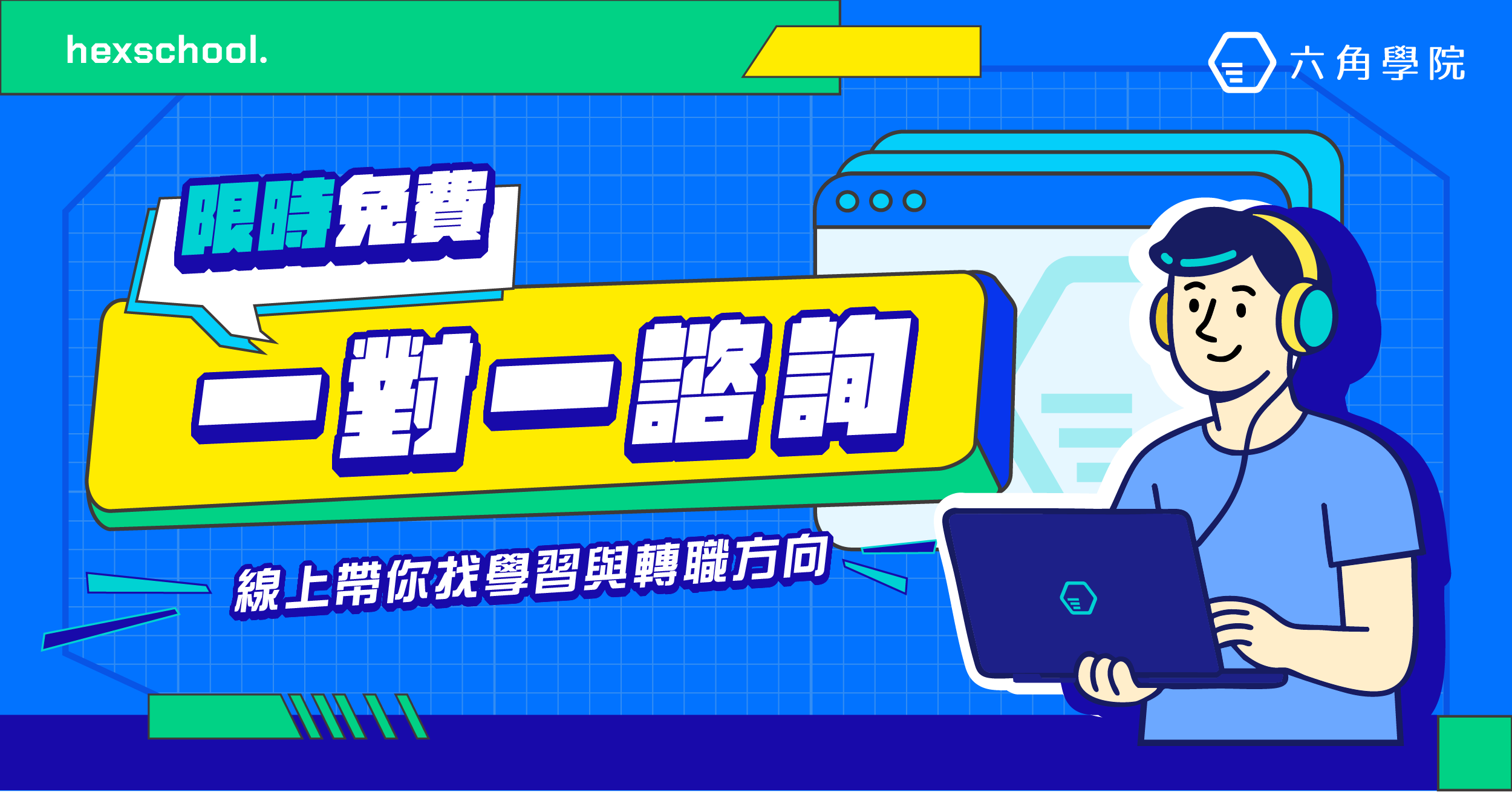 首圖