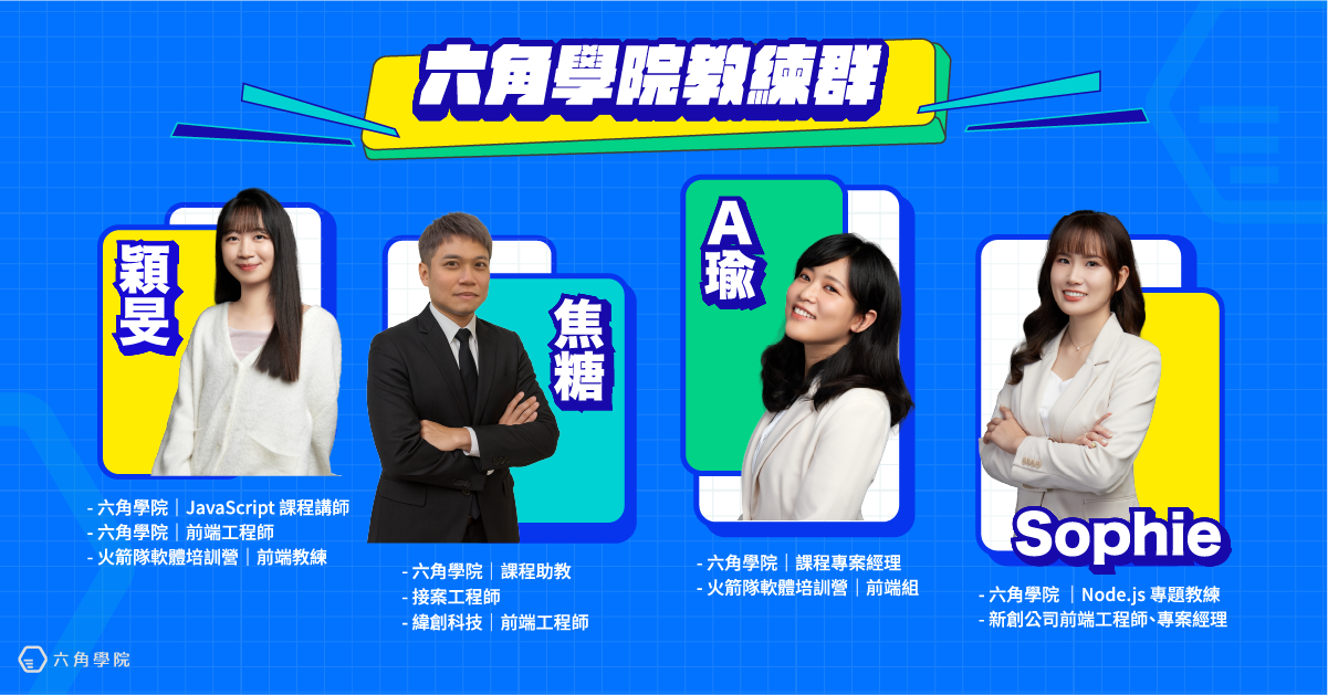 一對一諮詢