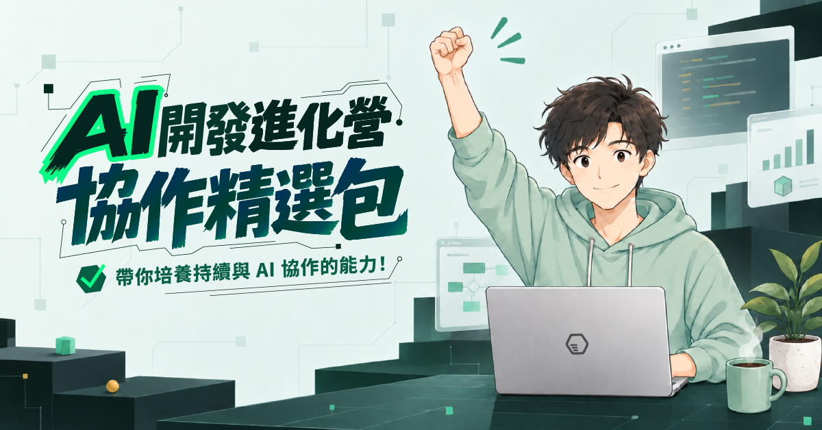 首圖