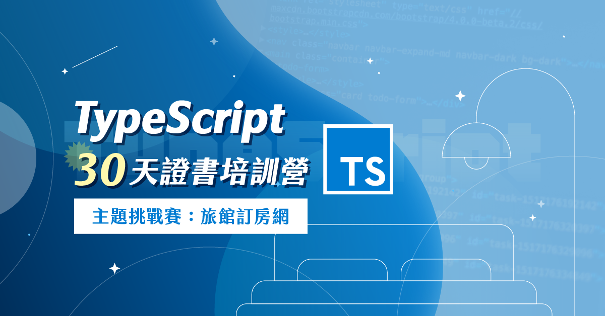 TypeScript