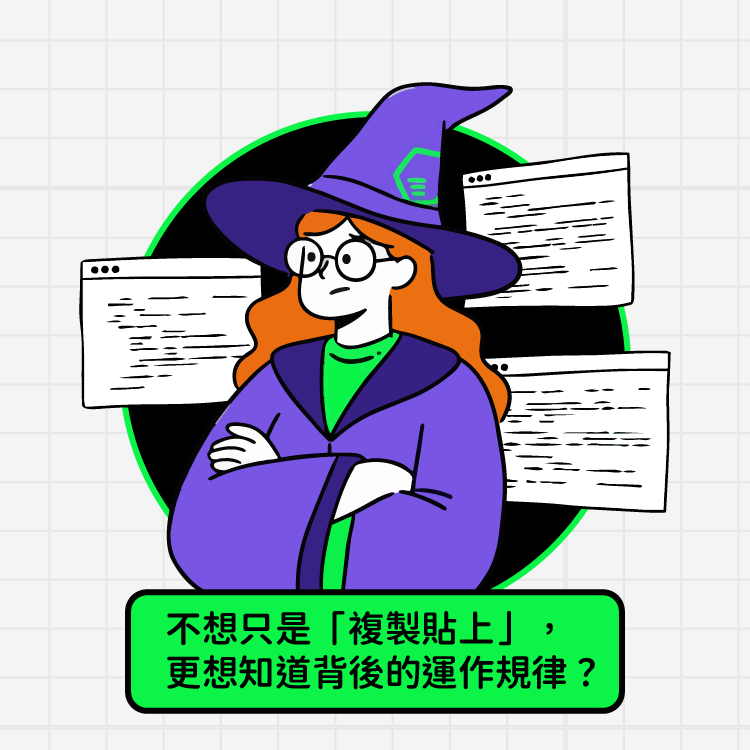 Vibe Coding 問題二