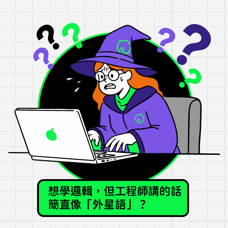 Vibe Coding 問題三