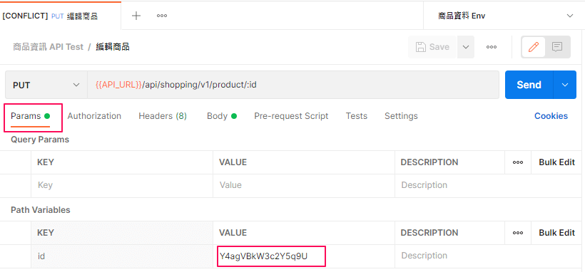 // 依文件中Example JSON得知商品資訊，到「取得商品列表」request找此商品的id