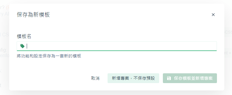 // Vue GUI 介面