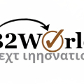 www.b2world.in logo