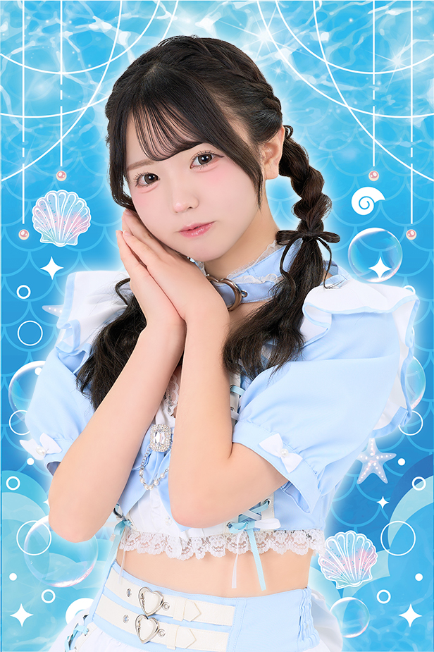 せりな