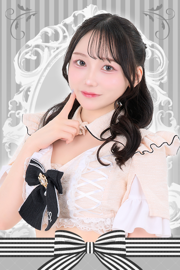 りお