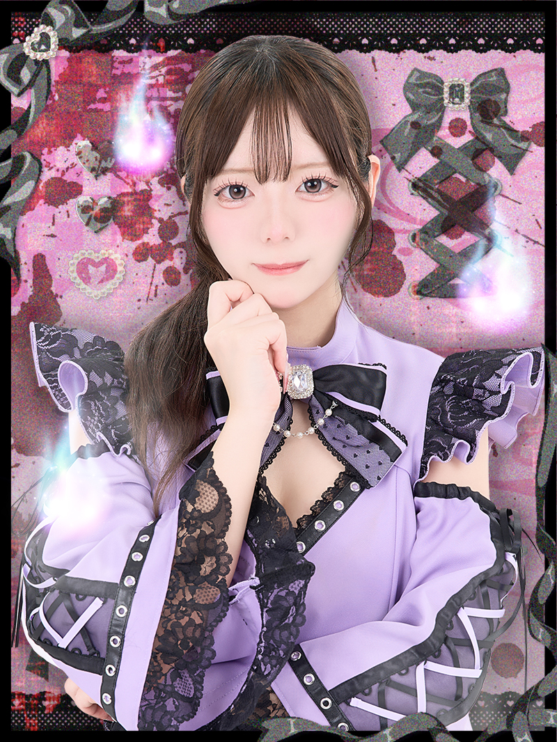 しゆ