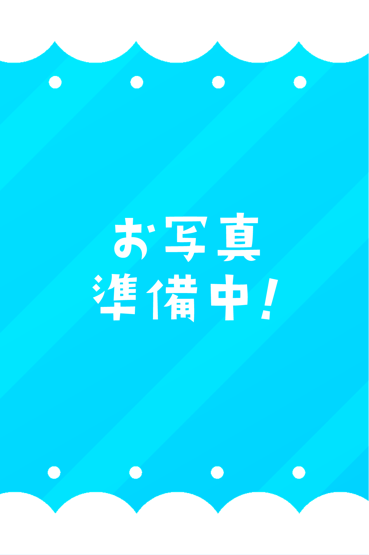 みもざ