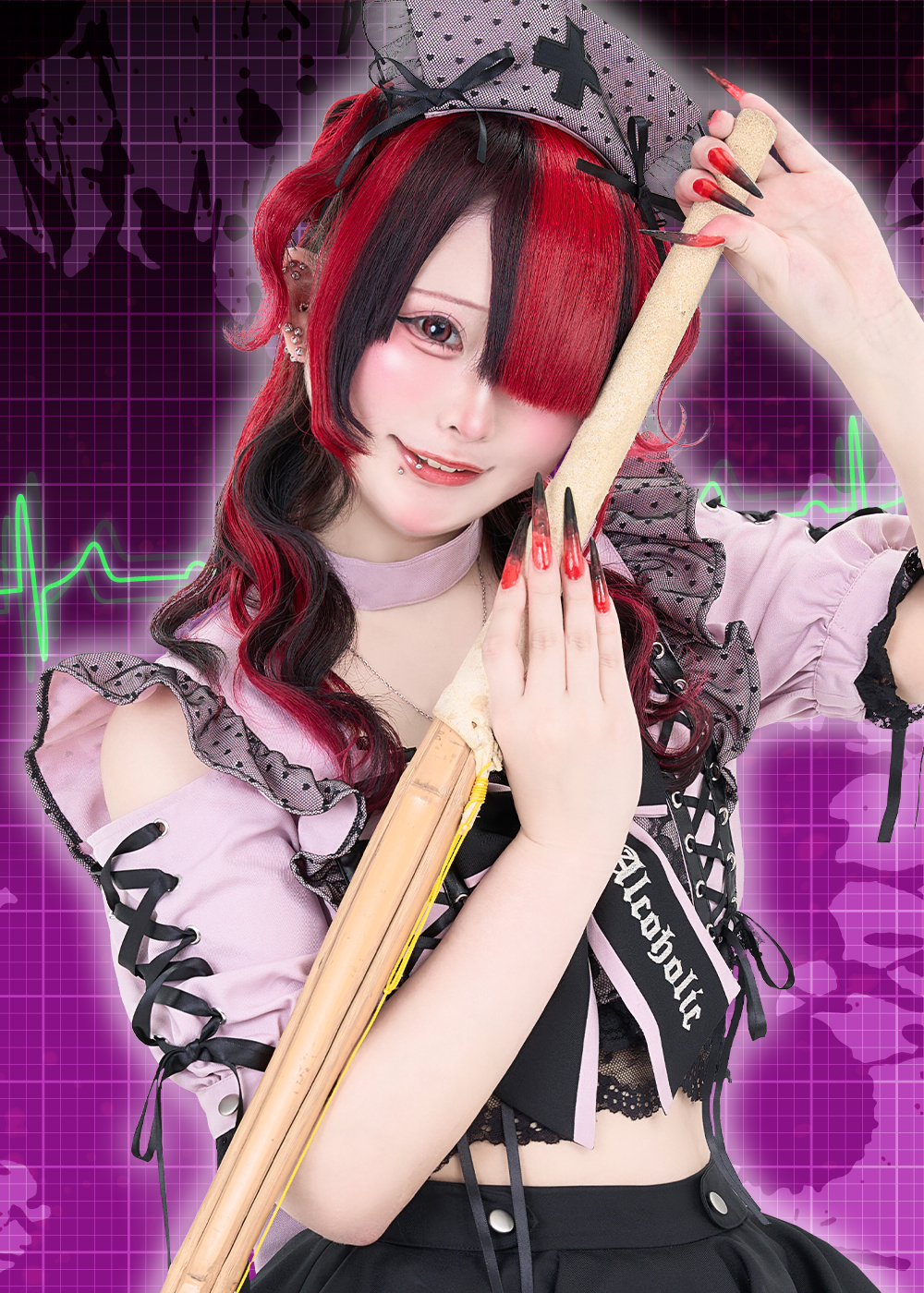 あみぃ