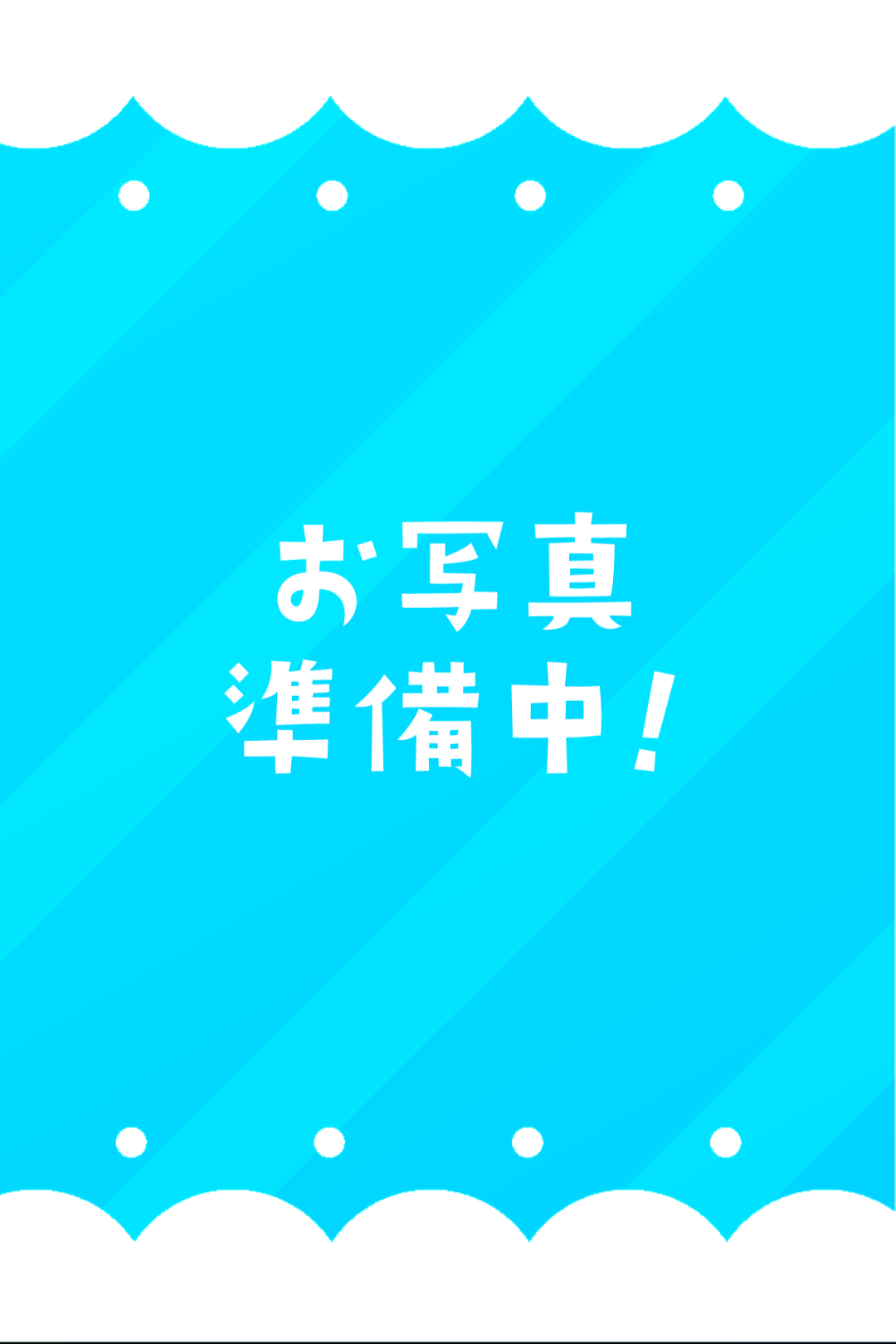 あくあ