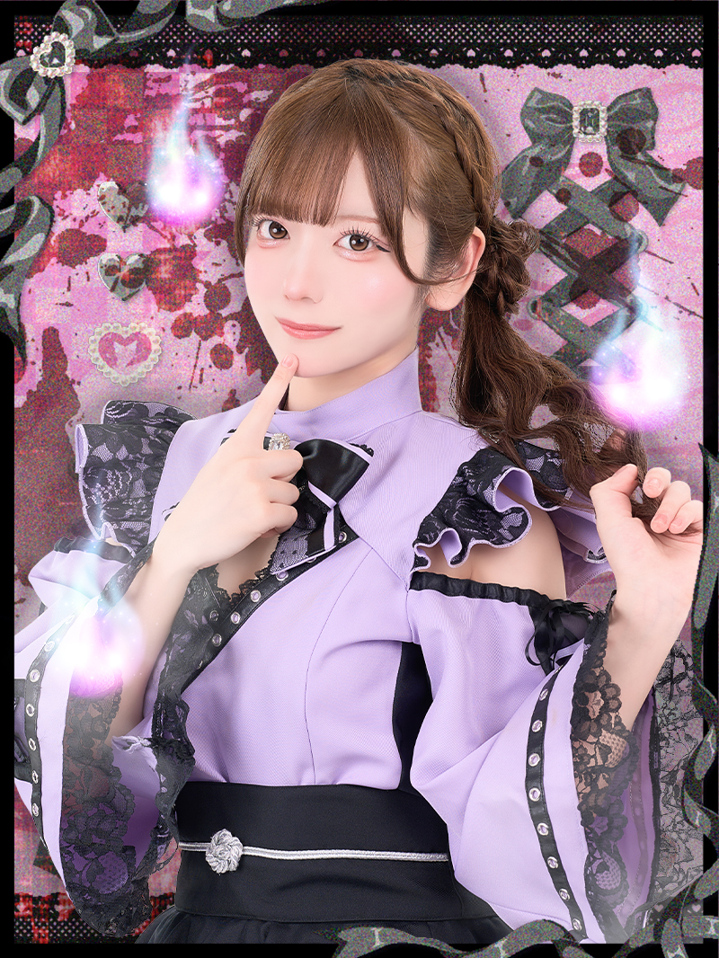しゆ