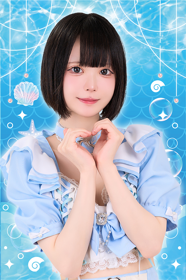 うに