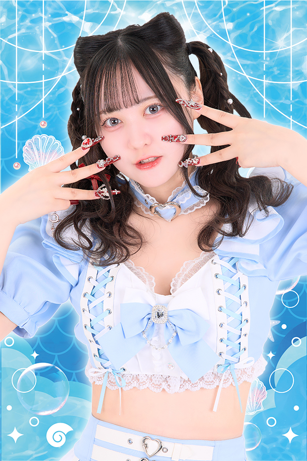 るね