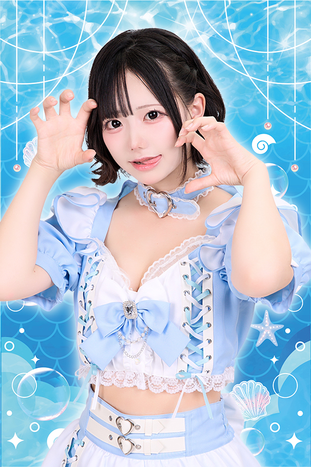 れみ
