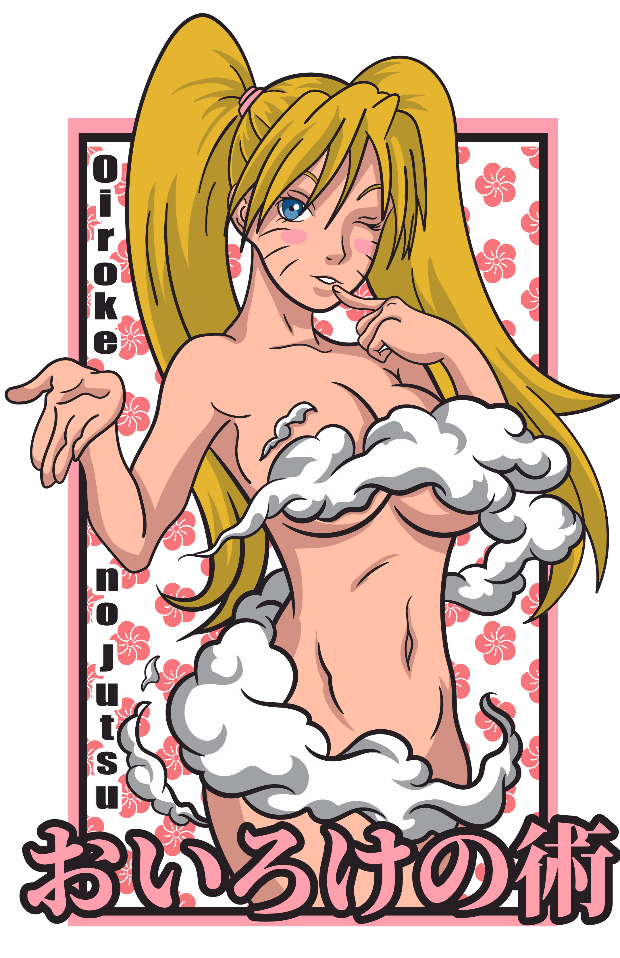 Oversized_Unisex “Oiroke-Nojutsu-Naruto” T-Shirt – Premium Mercerized Organic Cotton (hover view)