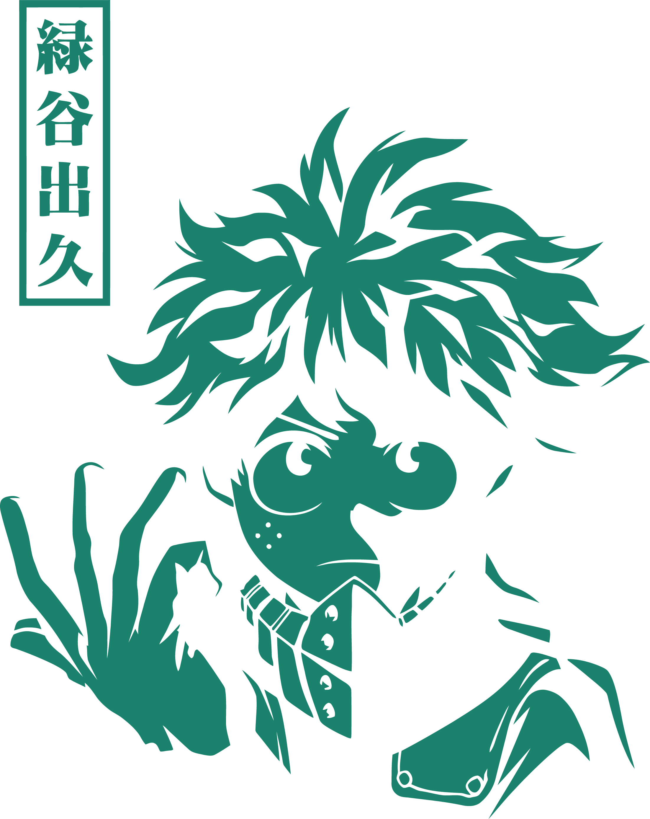 Oversized_Unisex “Izuku-Midoriya” T-Shirt – Premium Mercerized Organic Cotton (hover view)