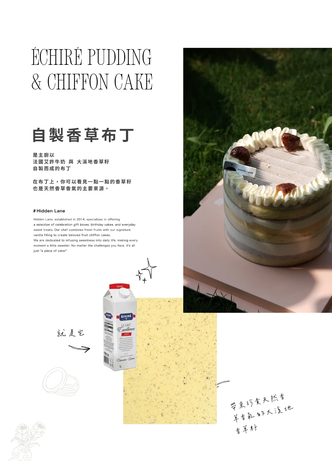 台中窩巷芋泥艾許布丁戚風蛋糕