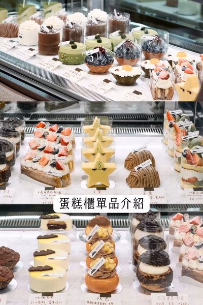 台中窩巷 Hidden Lane｜法式甜點蛋糕櫃、甜點禮盒預訂推薦