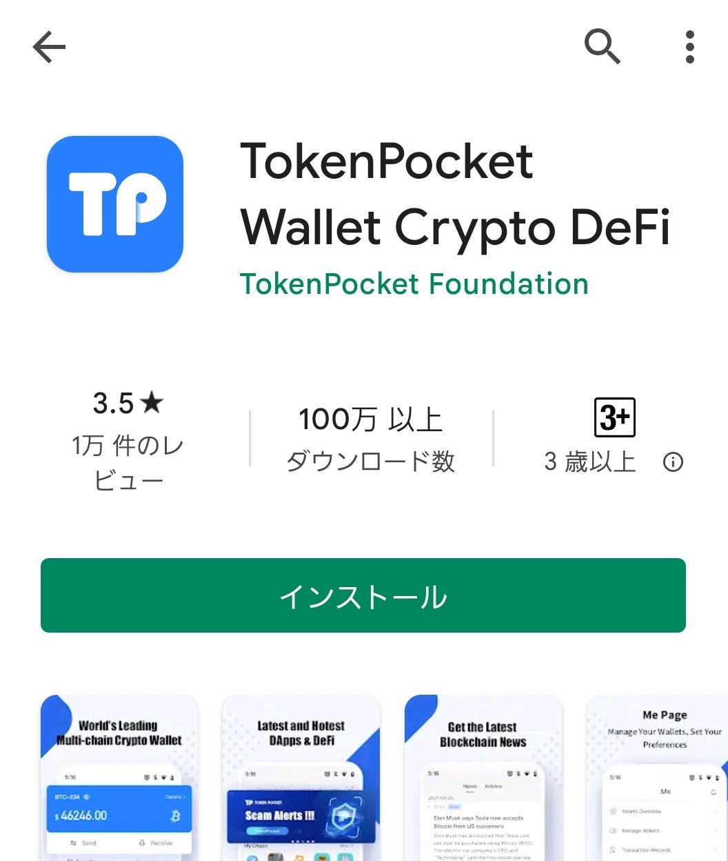 01 インストール