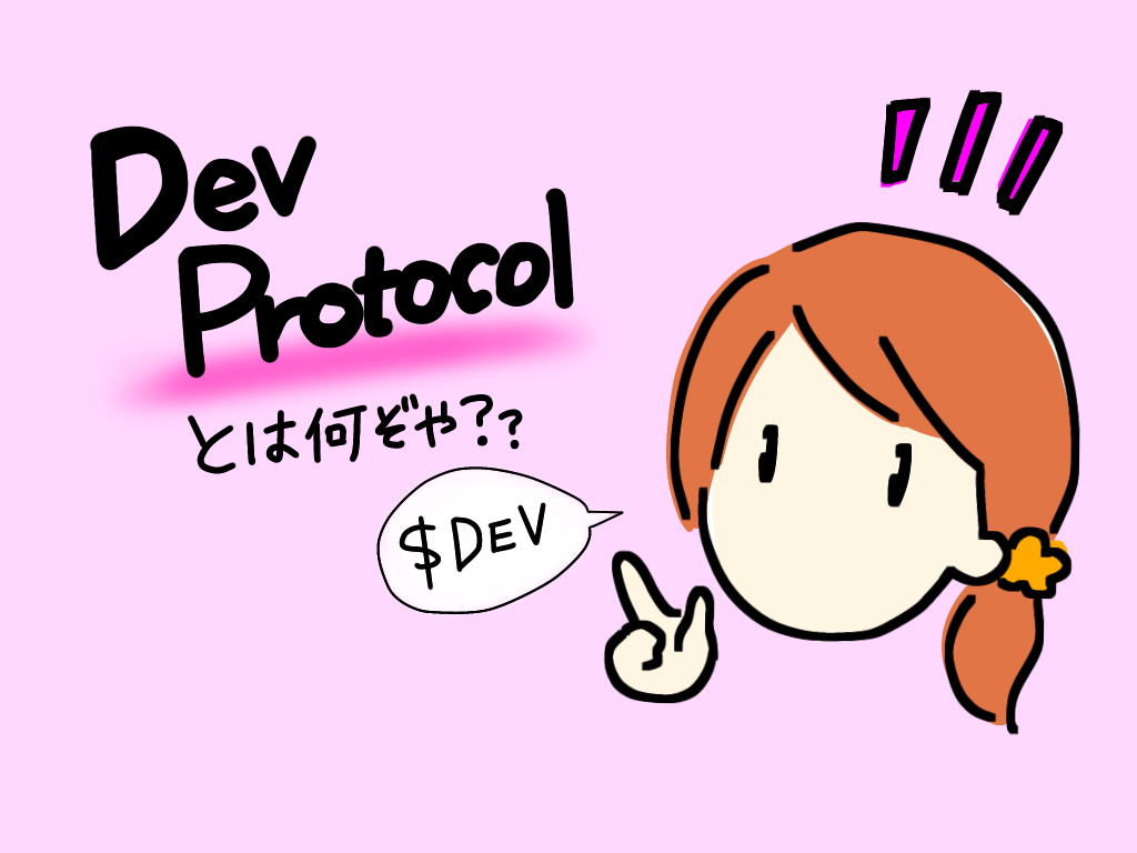 devtop