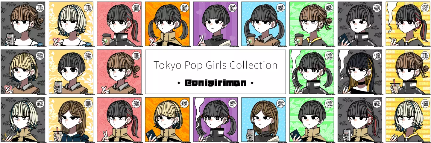 Tokyo Pop Girls Collection by Onigiriman