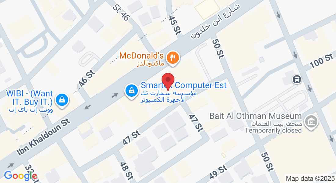 Hessa Al-Hajeri Complex, Ibn Khaldoun St, Hawally 30000, Kuwait