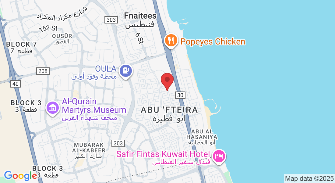 Villa 403-B, Street 247، Kuwait