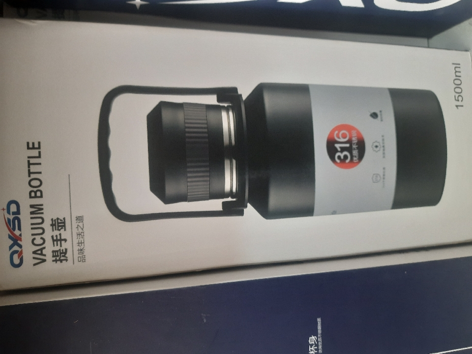 Vacuum tea flask ILT