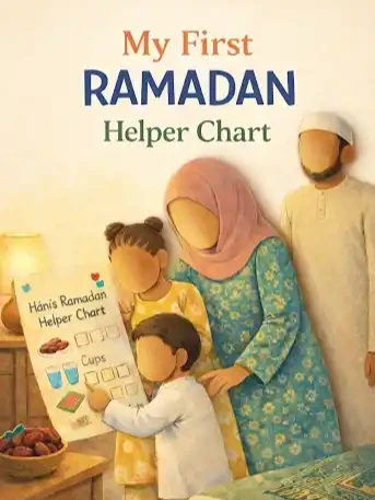 Cover of Hani is too young too fast