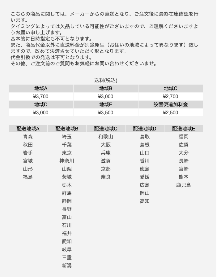 白色のアデペシュ サムノルド クッションベンチ