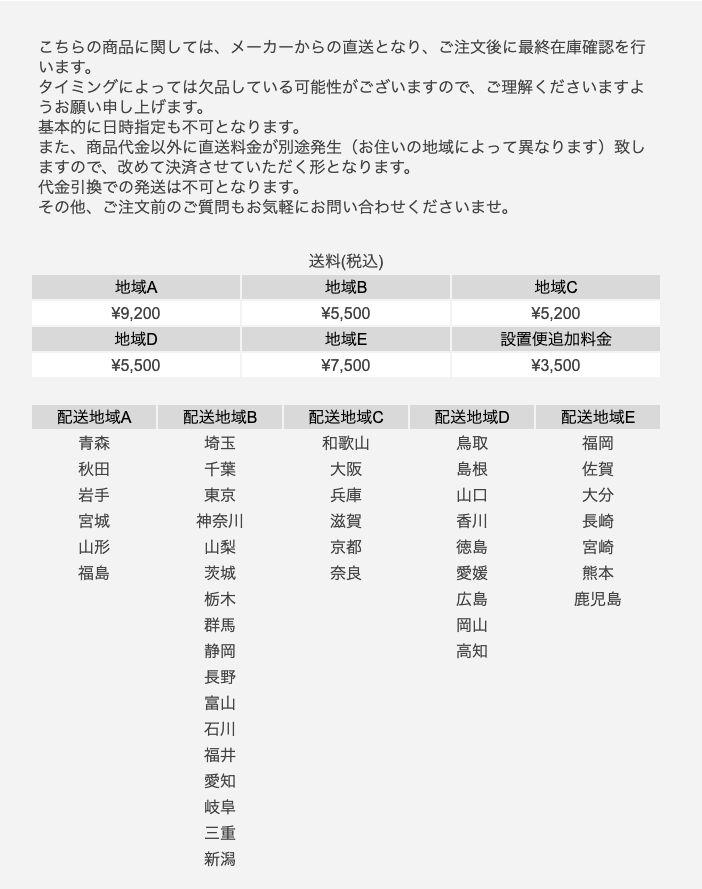アデペシュPOLオープンシェルフの白色3～5段ラックの製品写真