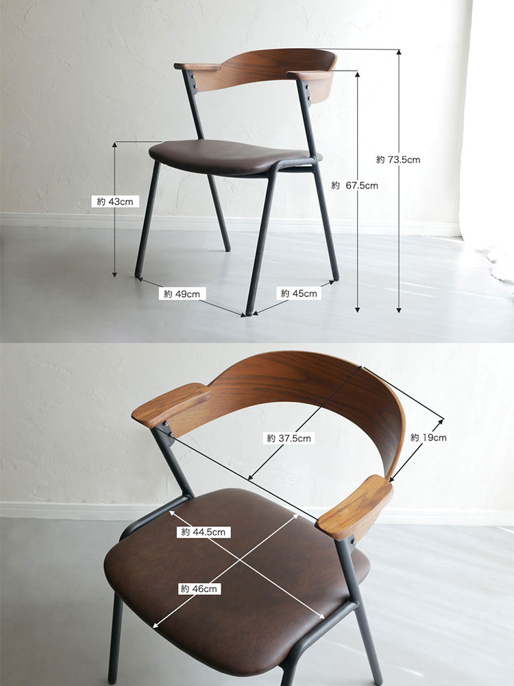 アデペシュ製ダニス ショートアームチェア。オーク突板とアッシュ無垢材を使用した木製背板とアーム、スチールフレーム、PU座面が特徴のモダンな椅子。