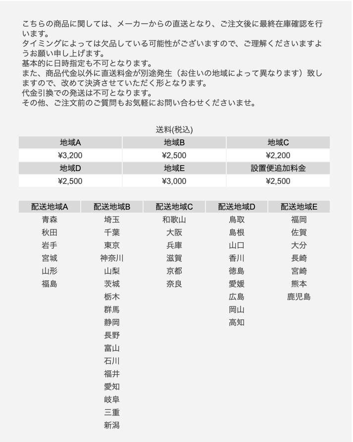 アデペシュの白色POLポルデスクの写真、サイズ900mmおよび1200mmが表示されています