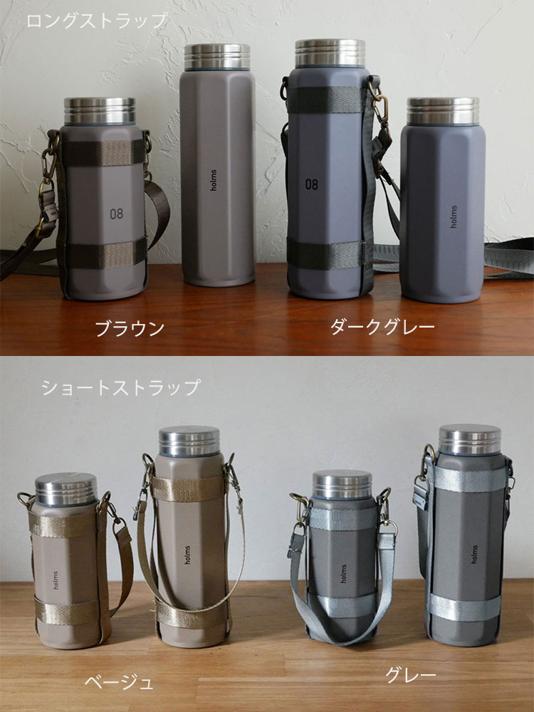 CB JAPANのホルムスオクタボトル ロングショルダー、ステンレス製の340mlおよび460ml容量の真空断熱ボトル