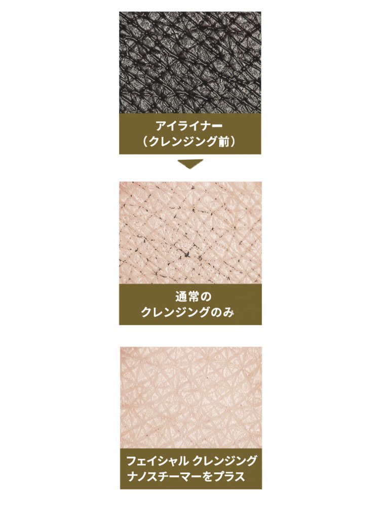 フェスティノのフェイシャルクレンジングナノスチーマーが白いウール素材の背景に置かれている様子