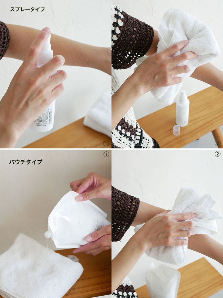 ふく温泉の無香料および石けんの香りのスプレータイプとパウチタイプのプラスチックボトルと紙製タオルのセット