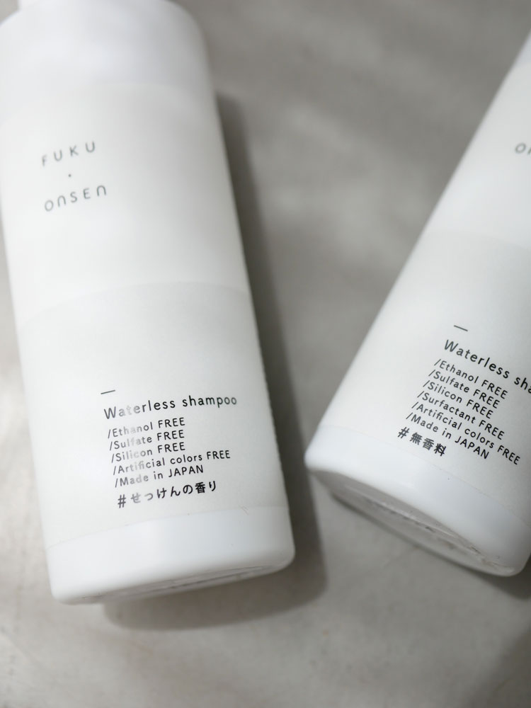 ふく温泉 備えるお風呂のスプレータイプ150ml無香料ボトル。白いプラスチック容器に製品名と成分が記載されたラベルが貼られています。