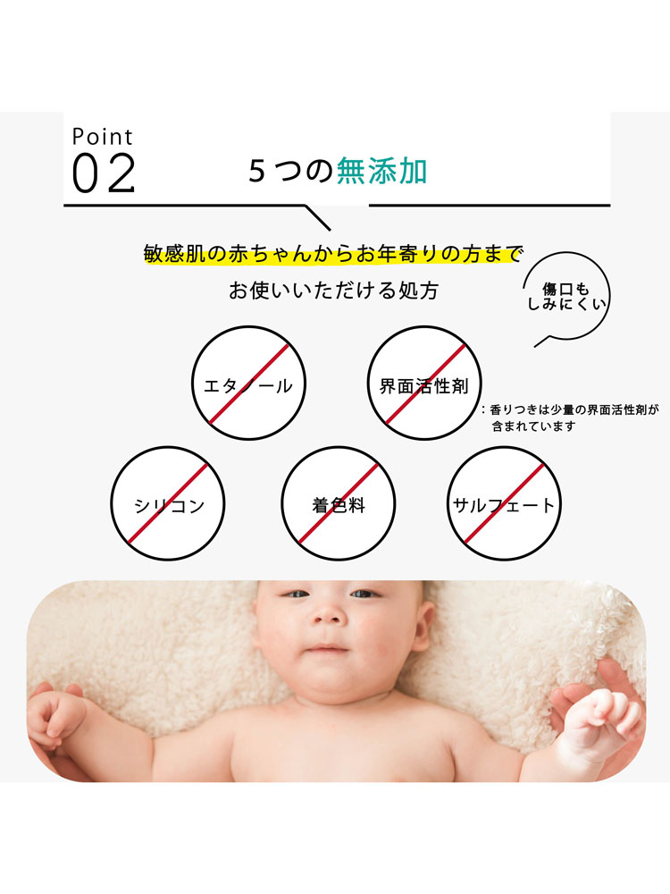 子供、幼児、乳児向けふく温泉備えるお風呂製品のウェブサイトのスクリーンショット